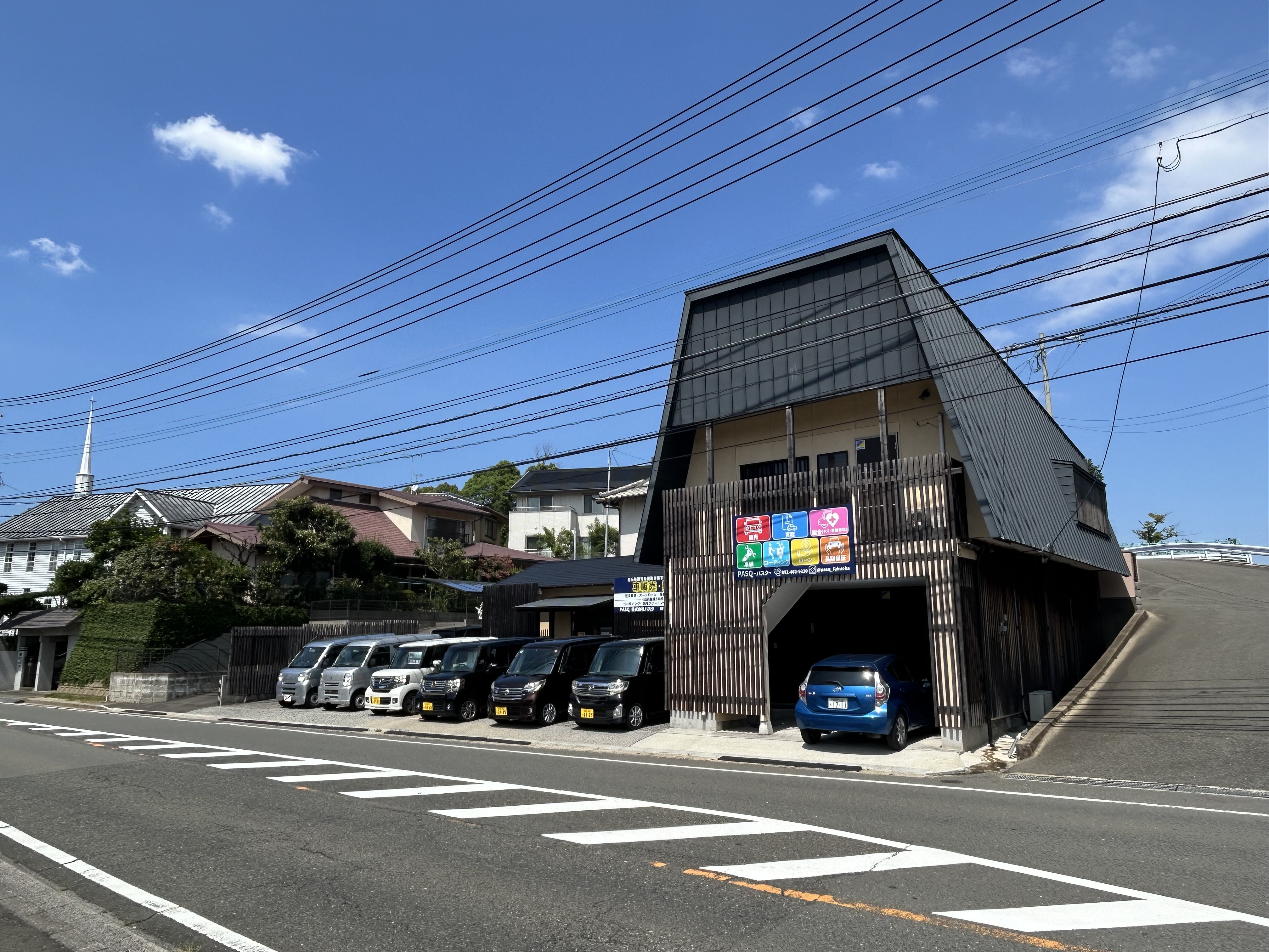 新宮町三代西
